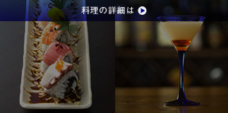 料理