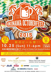okinawaoctoberfest_pic